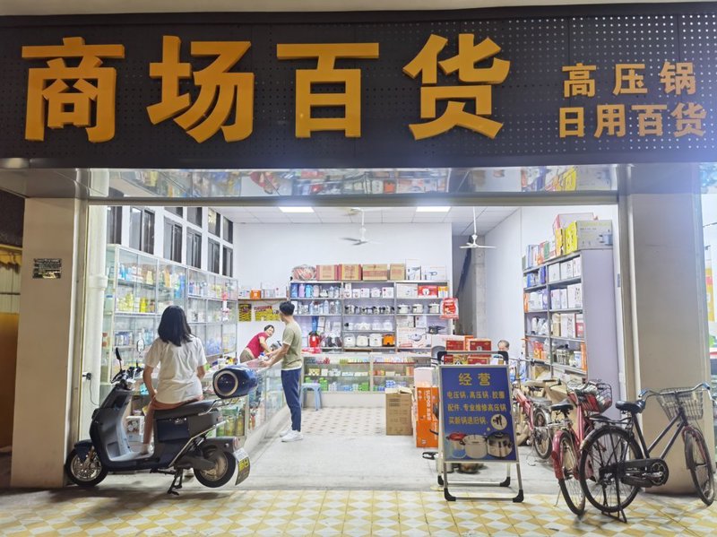 家电数码产品选购全攻略